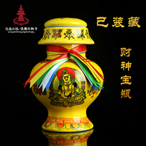 Shenyang North Tower such as the Dharma Tibetan Tantric Yellow God of wealth eight auspicious god of wealth Mani treasure bottle Tibetan home worship ornaments
