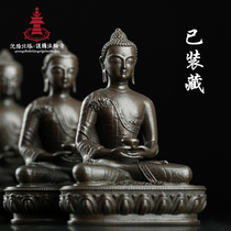 Shenyang Beita Xiangpu Amitabha Buddha statue Portable small Buddha dedicated to Buddha statues Antique craft carved Buddha statues have been installed in Tibet