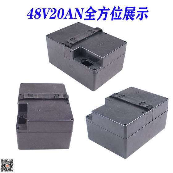 48V20A 전기 차량 범용 리튬 배터리 박스 상자 더러움 및 방수 배터리 케이스 18650 배터리 셀 특수 배터리 박스 48V20A 전기 차량 범용 리튬 배터리 박스 상자 더러움 및 방수 배터리 케이스 18650 배터리 셀 특수 배터리 박스