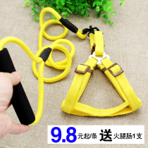 Teddy Dog Chain Sub Dog Traction Rope Chest Harness collar small and medium dog dog chain Kim Mauro Labrador Dog Rope