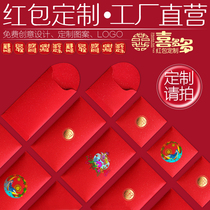 Red Envelopes Custom Logo printed with red envelopes to be printed logo is a seal New Year 2020 Lili is a seal version