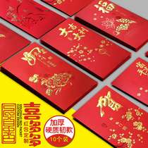 Joy Multired Bag Customised 2021 New Elegant Series Red Envelopes Custom Logo print