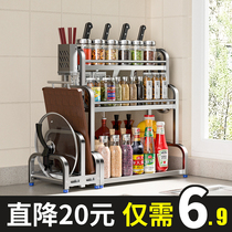 Kitchen seasoning holder chopsticks knife holder countertop multifunctional seasoning kitchenware storage rack multi-layer stainless steel