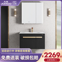 Jiumu light luxury bathroom cabinet combination smart soap dispenser face wash basin hanging wall wash Nordic wind A2705
