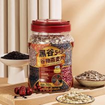 Jin Rye Pure oatmeal fast food nutrition fitness breakfast replacement brewing grain Black Valley 5 3 oats