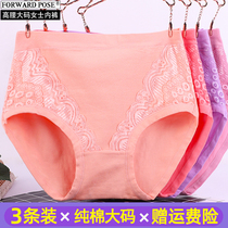 Middle-aged women plus size underwear women cotton fat mm cotton middle-aged elderly mother summer high-waisted underwear women