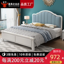 Light Extravagant Solid Wood Bed American Modern Brief About 1 8 m White Single Double Main Sleeper Bed 1 5 Soft Bag Princess Bed