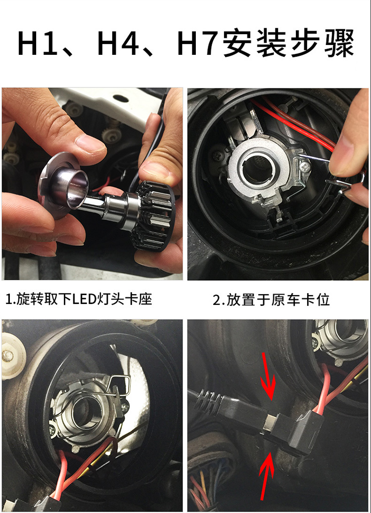 汽车led大灯改装h4强光9012灯泡h1超亮远光灯9005激光h7聚光近光