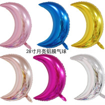 28 inch aluminum foil moon balloon childrens birthday party decoration aluminum film balloon ins net red wedding room celebration decoration