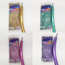 260 Shining Chrome Metallic Balloon Metal Texture Magic Balloon Long Show Balloon Birthday Balloon Party