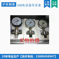 Stainless steel diaphragm pressure gauge sanitary threaded Flange connection YTPMC YTPML1 16 2 5 4 0MPA