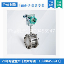 GTL C solid dust flowmeter cement lime feed coal ash powder flowmeter powder flowmeter DN80