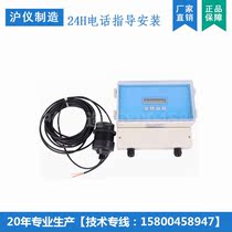 Ultrasonic level gauge split anti-corrosion sensor 4-20ma liquid level transmitter level gauge control level gauge