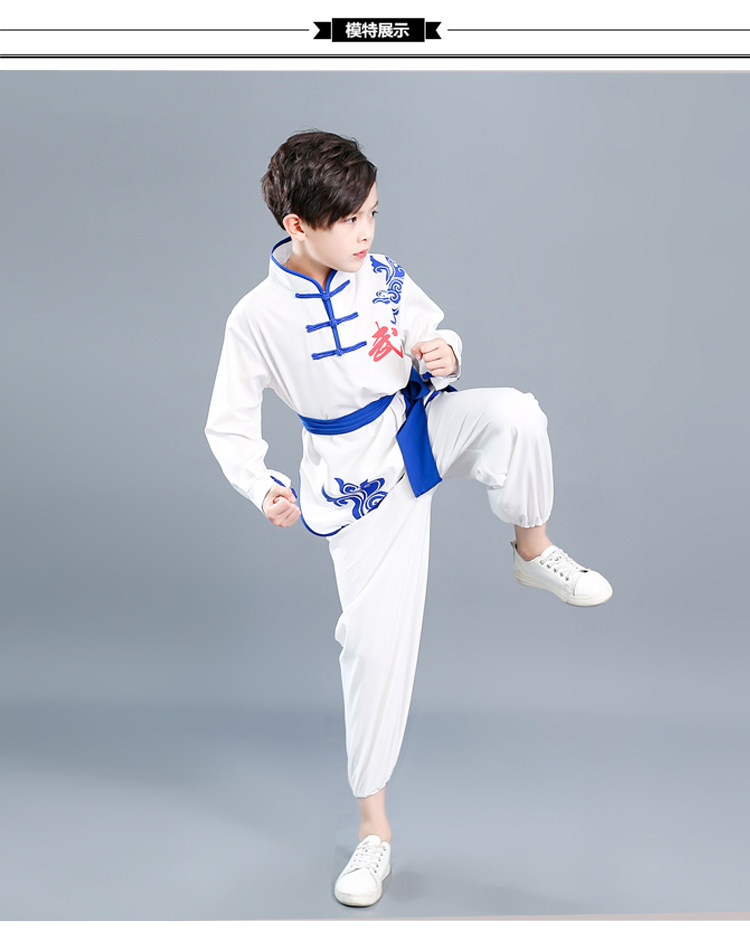 儿童武术服装表演服长袖短袖男女童功夫衣服幼儿小学生练功演出服