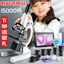 10000 times the microscope of children's science mobile phone electronics with a display screen major to see molecular students' high-definition 5000 portable handheld in the laboratory