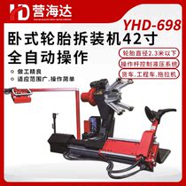 Fully automatic large tire changer 42 inch electro-hydraulic tire stripper Tractor engineering vehicle tire repair machine