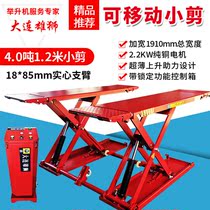 Ultra-thin small scissor Movable 4 tons 1 2 meters car lift Scissor lift Lift Car lift