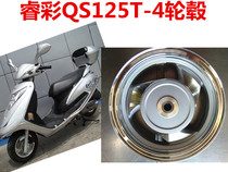 Suitable for Qingqi Suzuki Rui Cai QS125T-4-4B-4C scooter front and rear wheel rim accessories