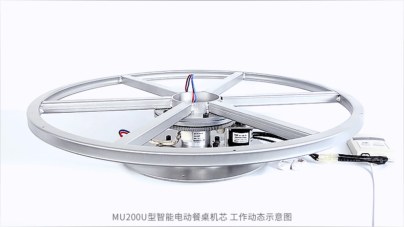 muxin/牧鑫 mu200u 小型家用 餐桌 电动转盘 摄影展示
