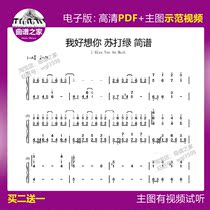 3-95 Im good to think youre on the piano spectrum with a minimalist five-line-spectrum solo.