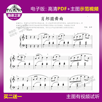 3-69 Chopins round dance tunic simple beginner version of the piano Spectral Five Line Spectrograph with reference to the main picture video 4 pages