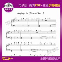 1-59 Asphyxia tremolo bgm piano score solo score solo score
