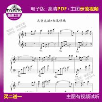 3-29 days of empty city See hate late Burnt Piano Score 5-line Spectral Master Chart Video Solo 4 Page