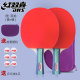 Double Happiness Table Tennis Racket Double Happiness Primary School Children Beginner Table Tennis Racket Straight Horizontal Finished Single Rack Set