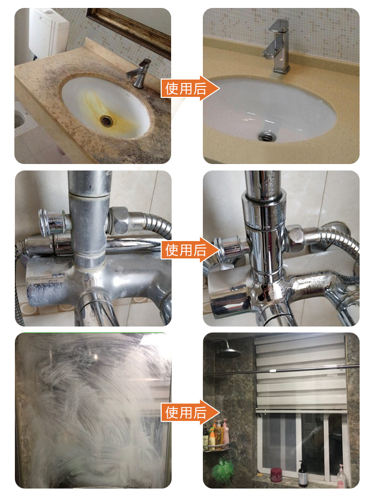 shower roomroom glass scale cleaner, strong decontamination and water stain removal, wipingroom glass door cleaning artifact
