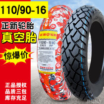 New tire 110 90-16 motorcycle vacuum tire 11090-16 vacuum tire tire tire 1109016