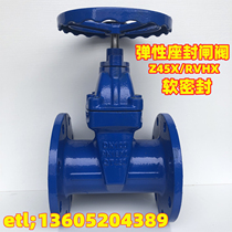 Bamboo valve Z45X RVHX-10 16 elastic seat seal soft seal fire QT450 tap water flange gate valve
