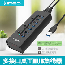 ineo high speed fast charging usb splitter 3 0 hub one drag seven expansion HUB USB3 0 notebook hub
