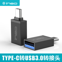 Type-c adapter otg Xiaomi 5s conversion Plus charger P10 Huawei P9 glory v9 mobile phone data cable