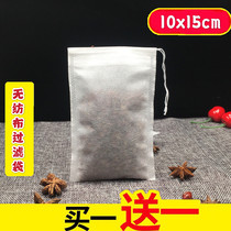 200pcs 10*15cm Non-woven tea bag Tea bag Disposable decoction bag Filter bag soup bag