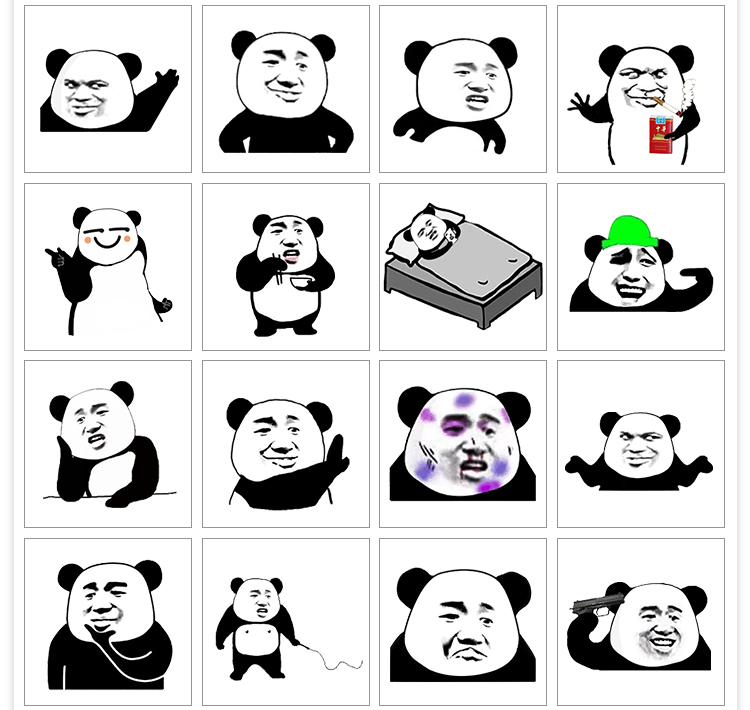 熊猫人士表情原图无字自由创作动态图聊天怼人斗图表情包素材图