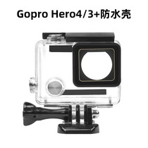 gopro hero4 3 camera waterproof shell diving protection housing 30 m underwater deep diving fixture accessories