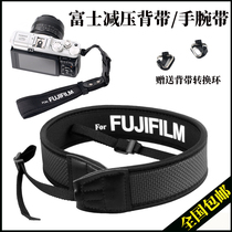 Decompression braces Fuji XRP03 XT4 micro single shoulder strap X100V hand wristband T200 T30 camera hanging rope bracelet
