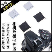 Fuji viewfinder XS10 XT3 XT4 X100V micro single T20 XE4 T30 GFX50R hot shoe protective cover
