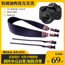 Strolling donkey camera shoulder strap decompression widening strap for Canon Sony SLR hanging Neck Cross shoulder strap lanyard