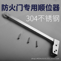 304 stainless steel pick up front door instrumental fireproof door closed door camera double open door sequential instrumental channel door