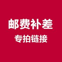 How much of the difference in the difference between the cost of the postage supplement and the difference in cost (filmed with customer service communication)