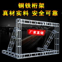 Steel square tube small truss Wedding advertising inkjet background Exhibition stage lighting tent Steel curved truss
