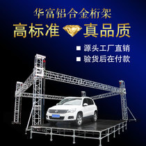 Reya stage aluminum alloy truss lighting row frame Mobile quick-install folding stage splicing steel stage shelf