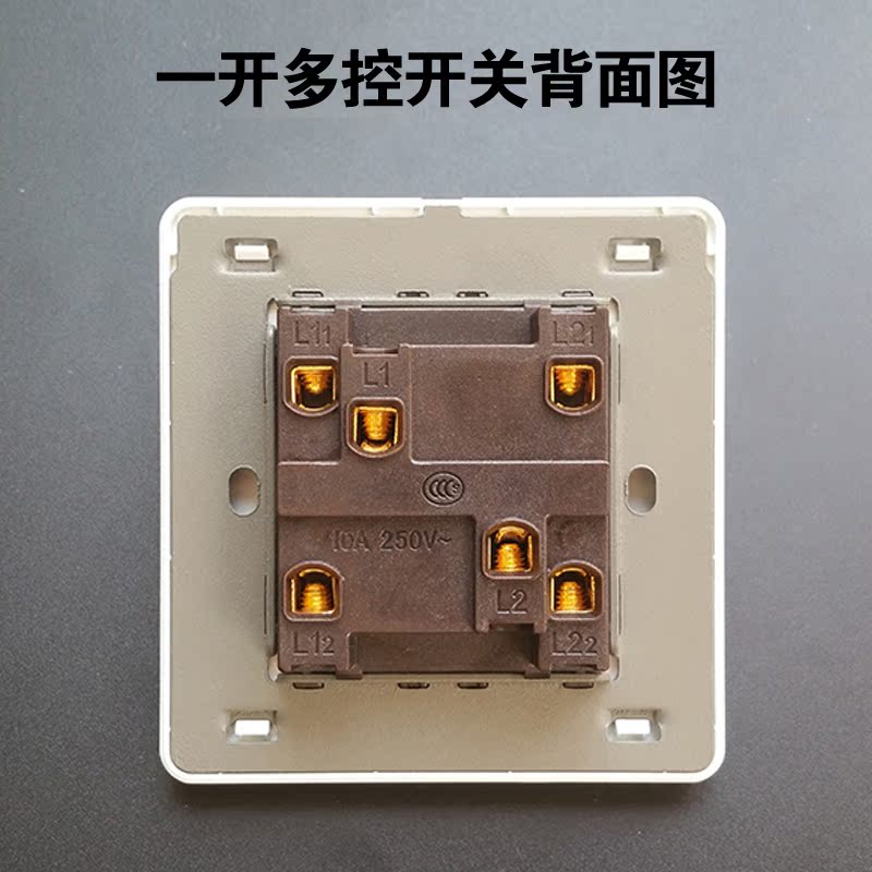 国际电工大板开关插座面板雅白色一开多控单开三联一位中途开关