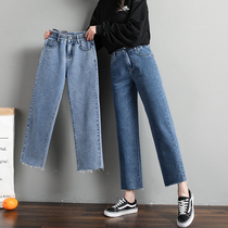 Spring New Loose Straight ankle-length pants High Waist Abrasive 2021 Slim Straight Jeans Women Thin Daddy Pants