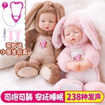 Baby girl soft glue talking princess sleep doll shallow baby Barbie doll child simulation toy