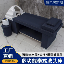 New shampoo bed barbershop special flushing bed Hair cutting shampoo bed special with fumigation shampoo bed factory direct sales