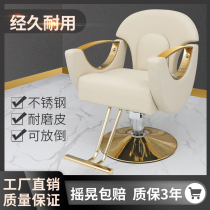 Barbershop hair chair Hair salon special hair cutting chair Simple hair special hot dyeing chair can be put down hair cutting chair