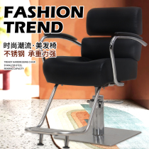 New hair chair Barbershop lift hair cutting chair Simple hair cutting chair Hair salon beauty salon special hair cutting chair