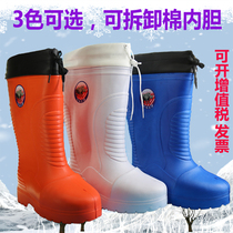 EVA foam anti-smashing water shoes mens lightweight cotton rain boots non-slip blue and white removable cotton lining ranch fishery food
